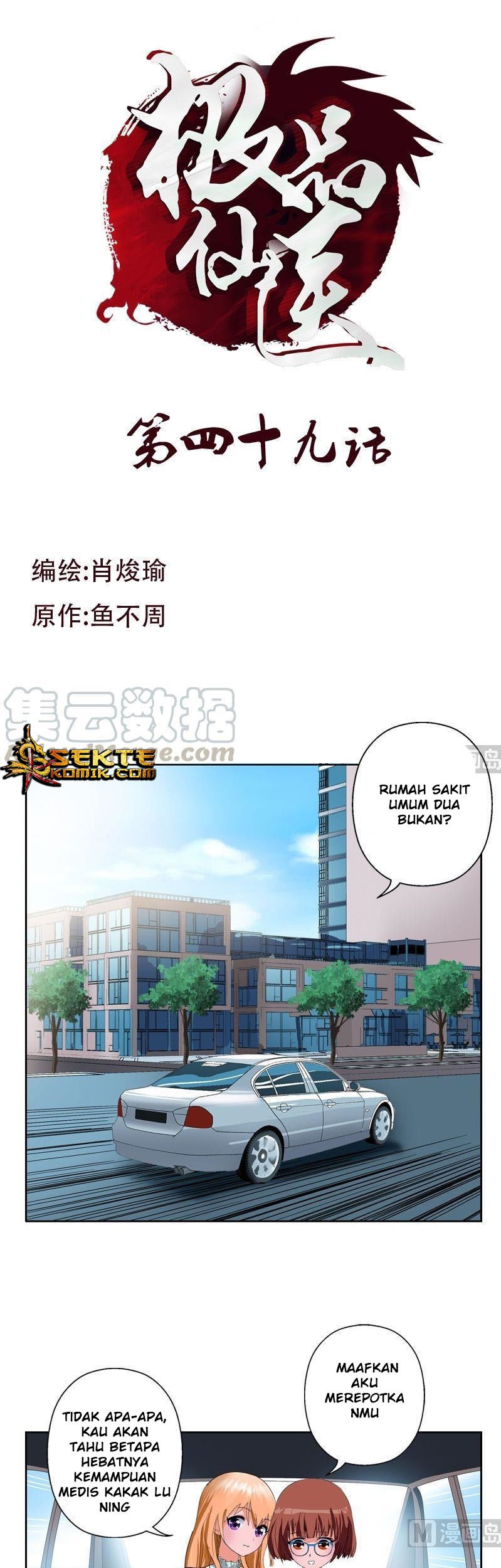 Doctor in The House Chapter 49 - halaman 2