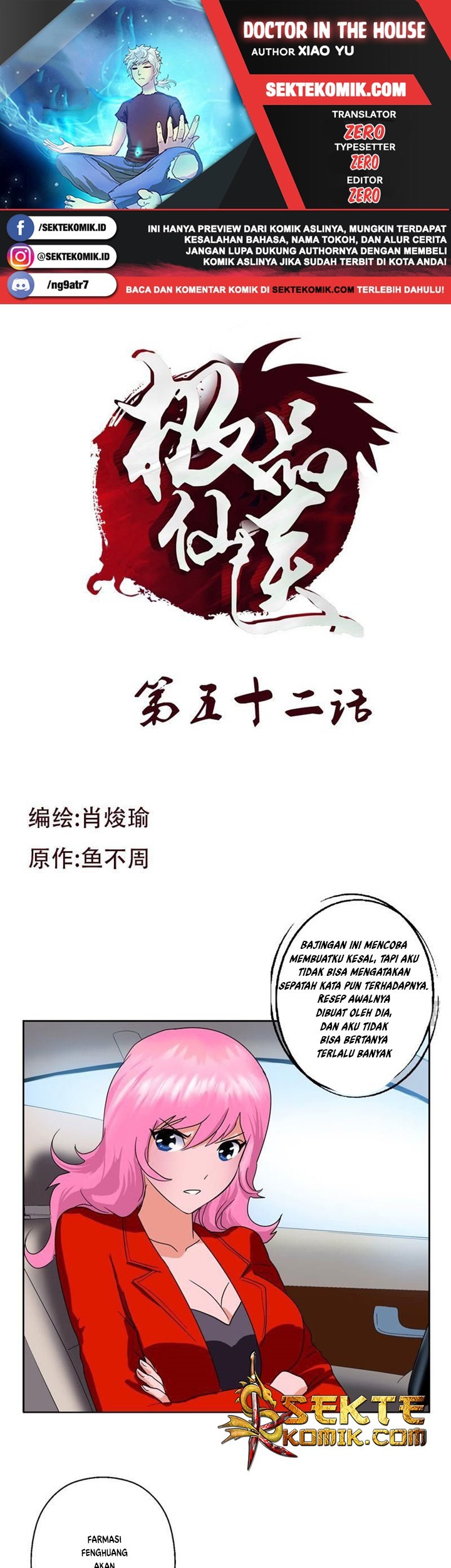 Doctor in The House Chapter 52 - halaman 1
