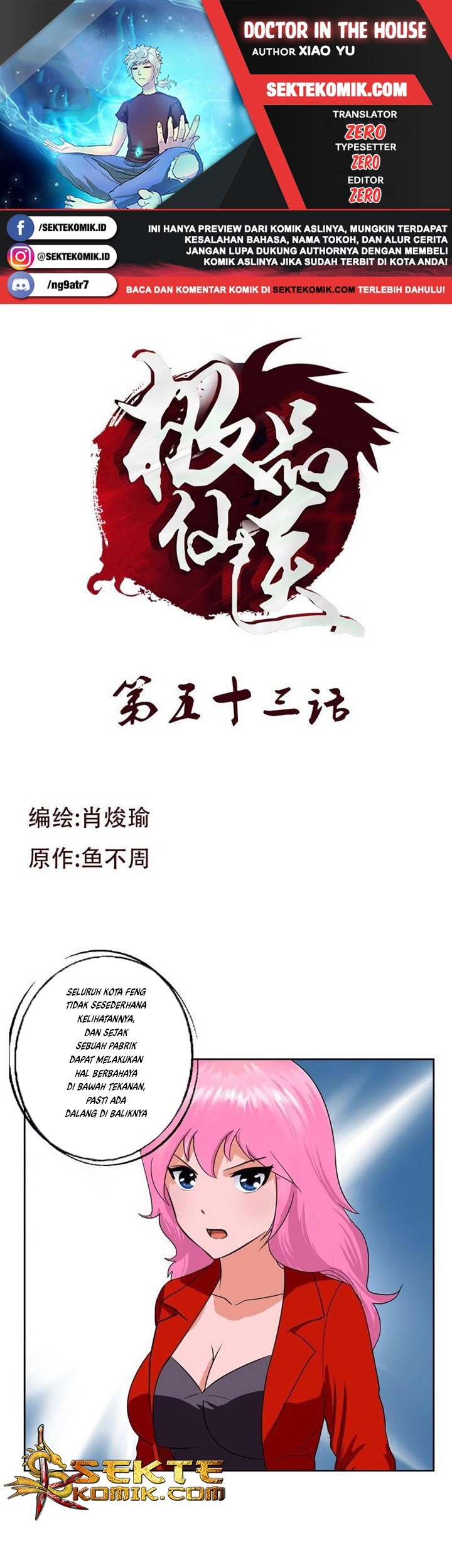 Doctor in The House Chapter 53 - halaman 1