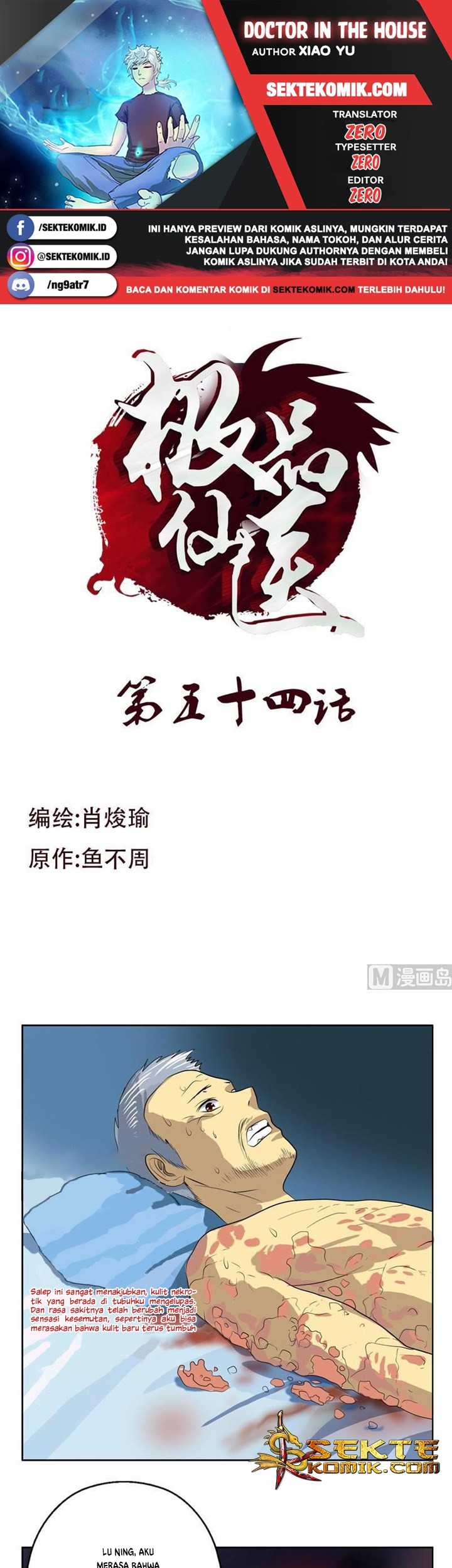 Doctor in The House Chapter 54 - halaman 1