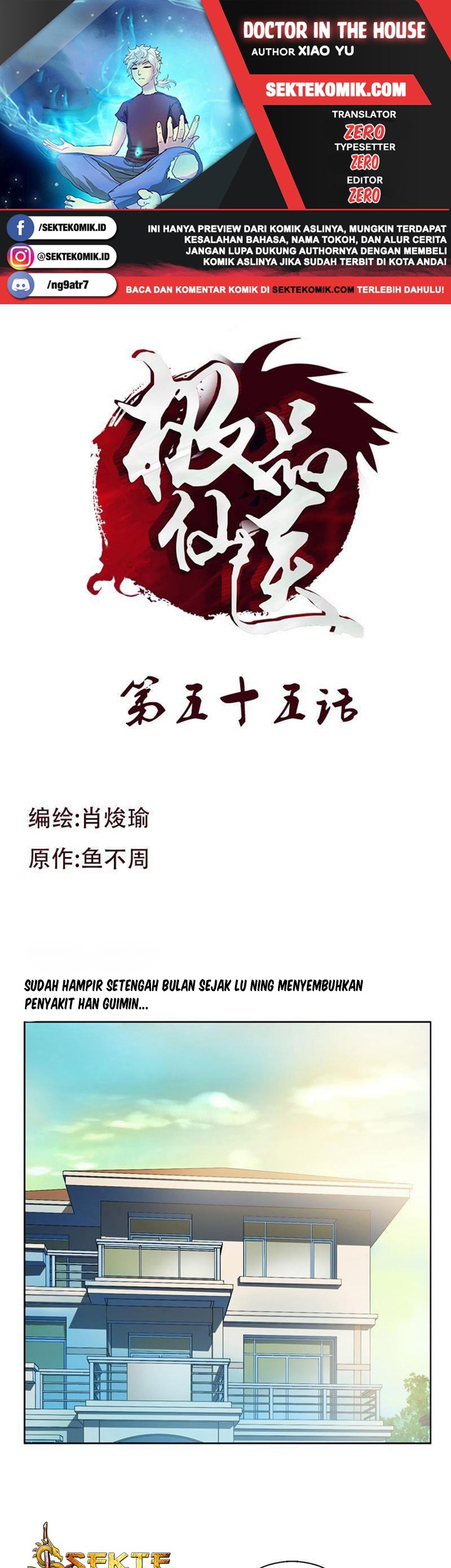 Doctor in The House Chapter 55 - halaman 1