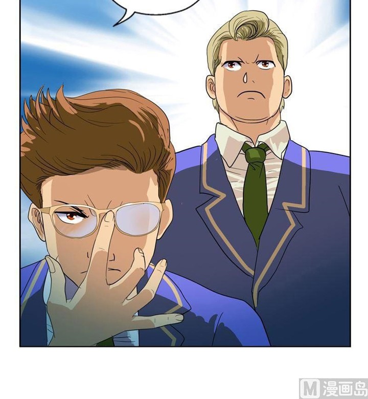 Doctor in The House Chapter 55 - halaman 12