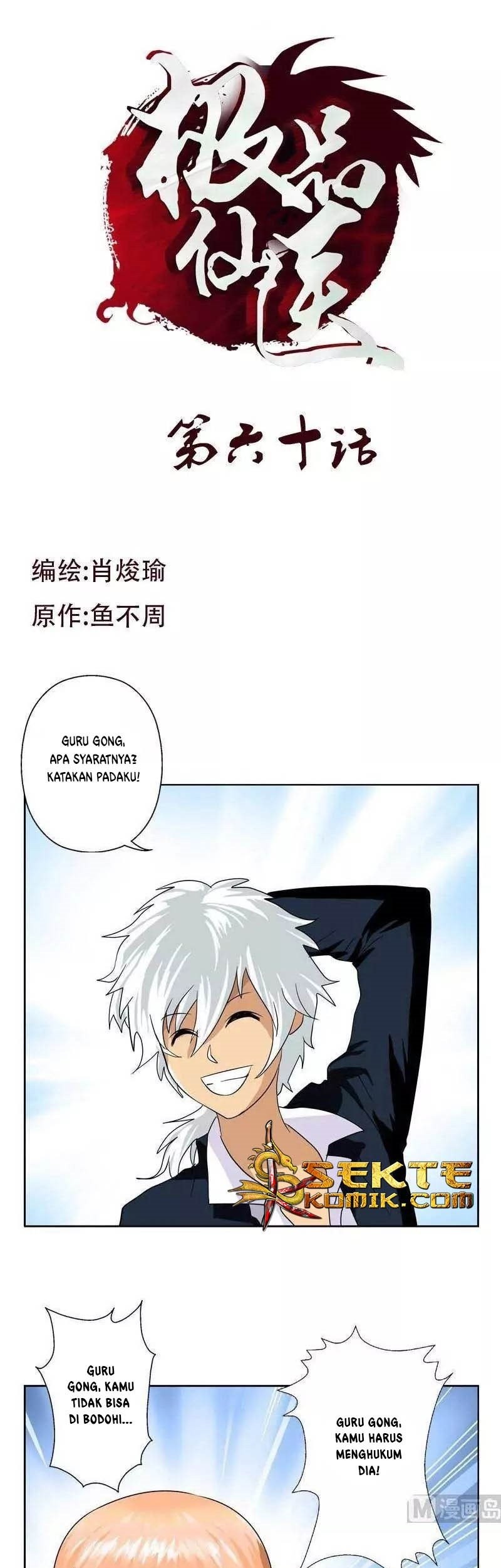 Doctor in The House Chapter 60 - halaman 3