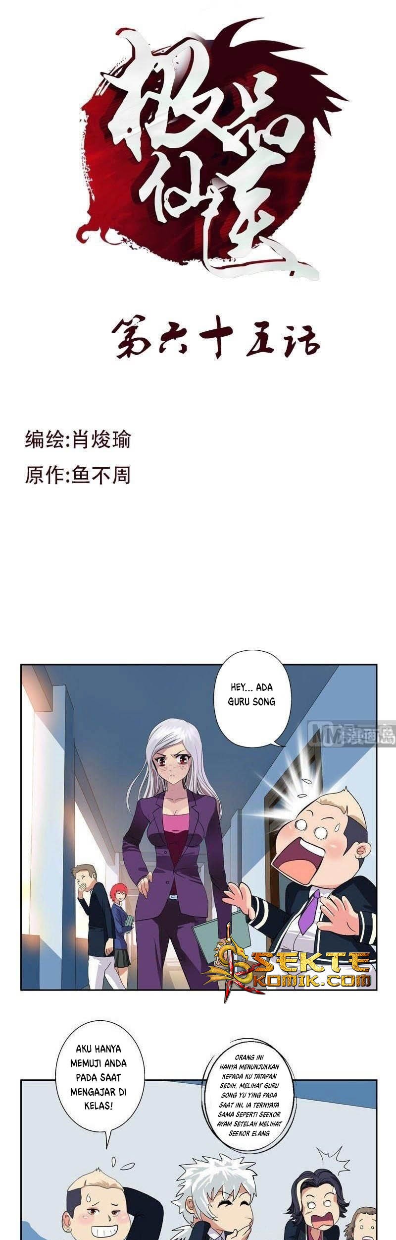 Doctor in The House Chapter 66 - halaman 2