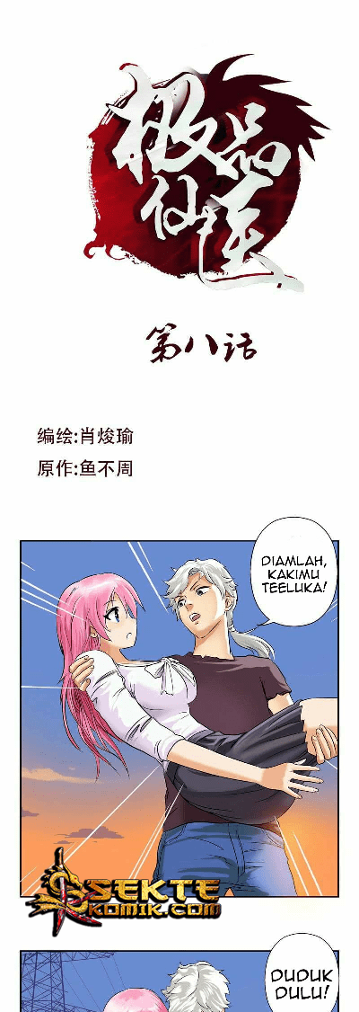 Doctor in The House Chapter 8 - halaman 2