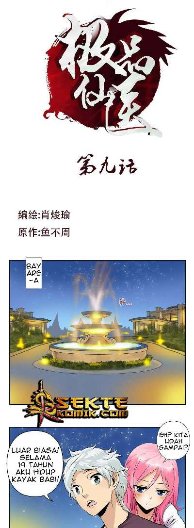 Doctor in The House Chapter 9 - halaman 2