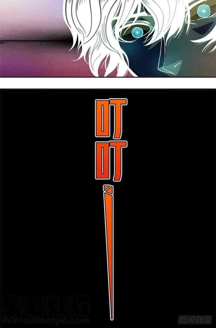 Doctor Li Ming Chapter 1 - halaman 82