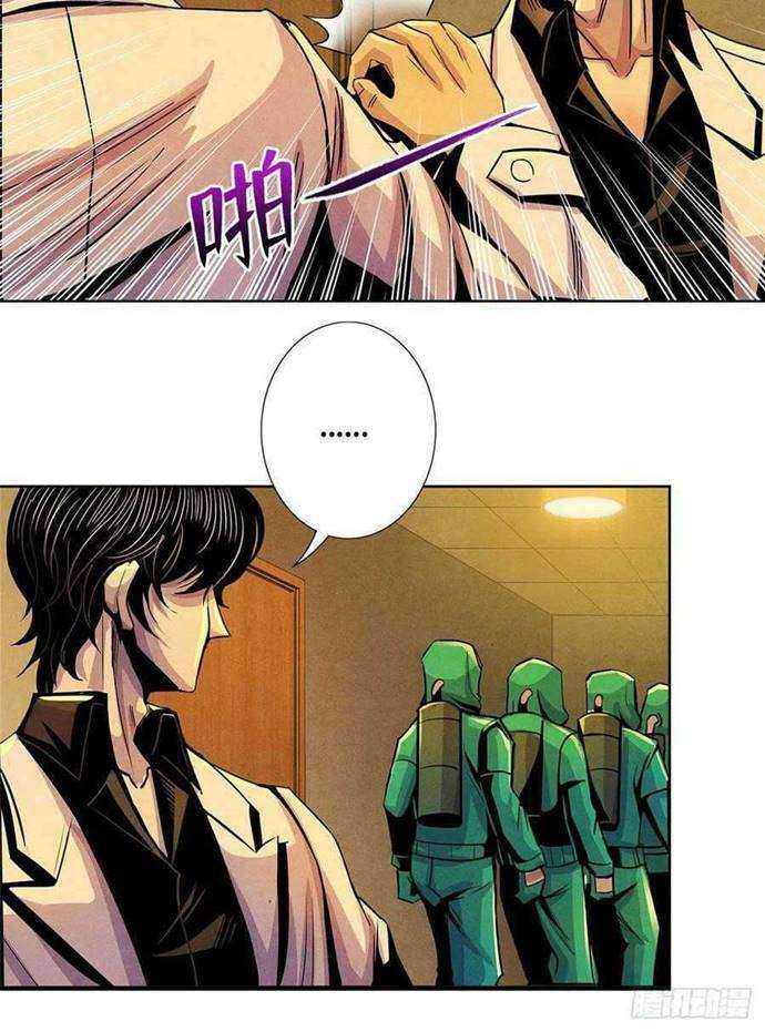 Doctor Li Ming Chapter 11 - halaman 15