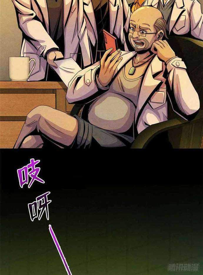Doctor Li Ming Chapter 11 - halaman 18