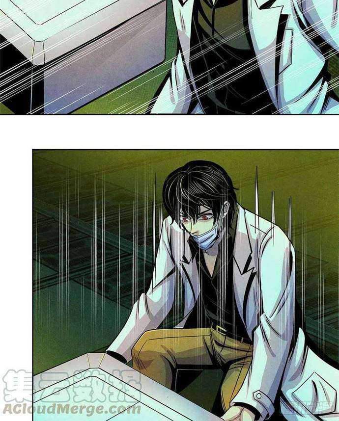 Doctor Li Ming Chapter 11 - halaman 33