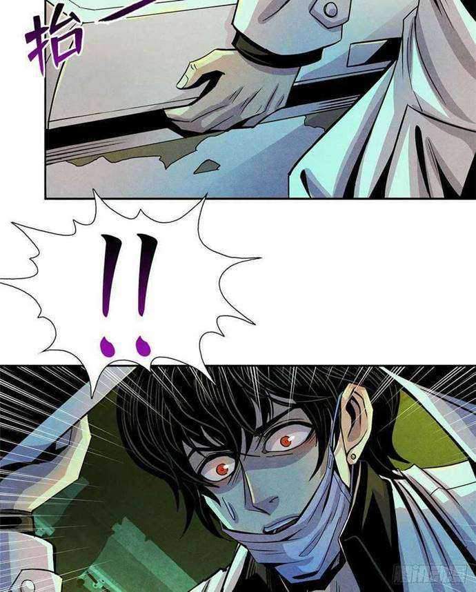 Doctor Li Ming Chapter 11 - halaman 35
