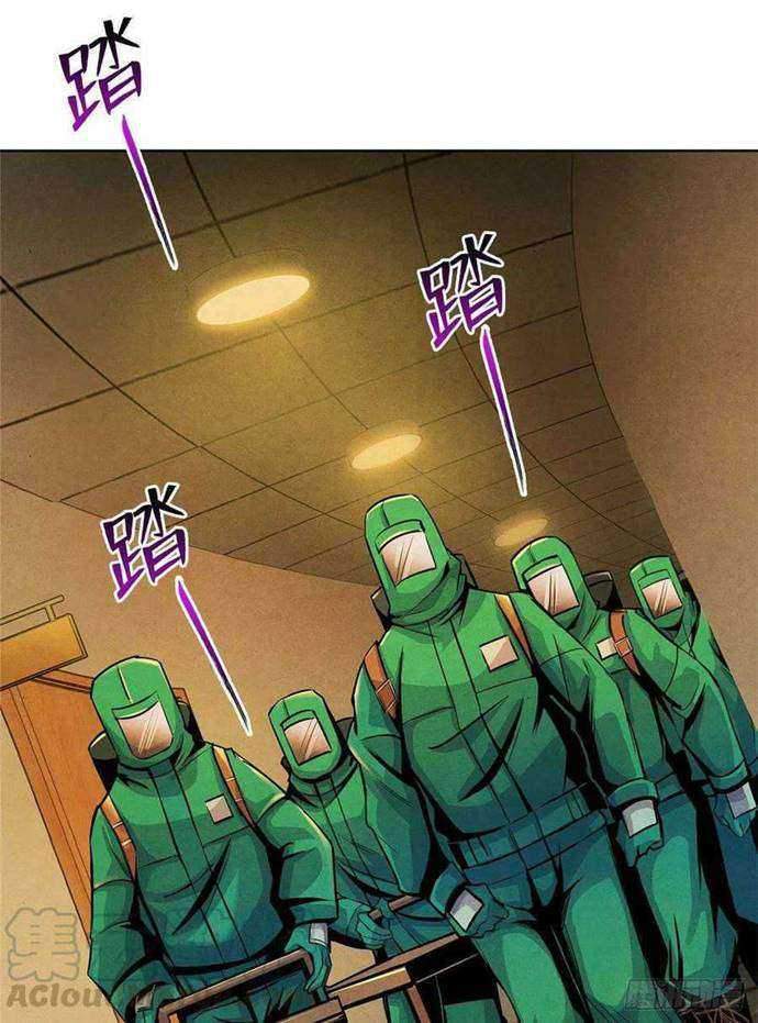 Doctor Li Ming Chapter 11 - halaman 9
