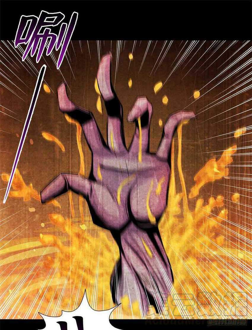 Doctor Li Ming Chapter 12 - halaman 10