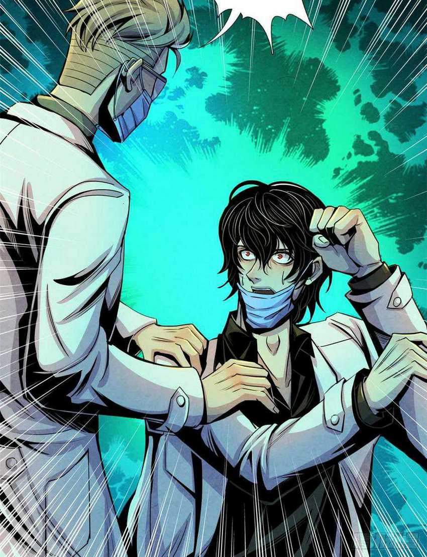 Doctor Li Ming Chapter 12 - halaman 13