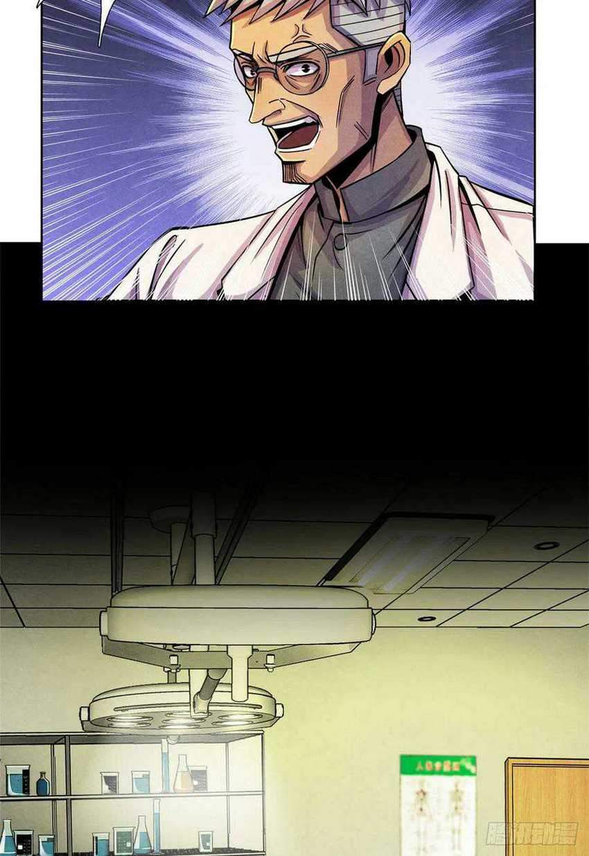 Doctor Li Ming Chapter 12 - halaman 35