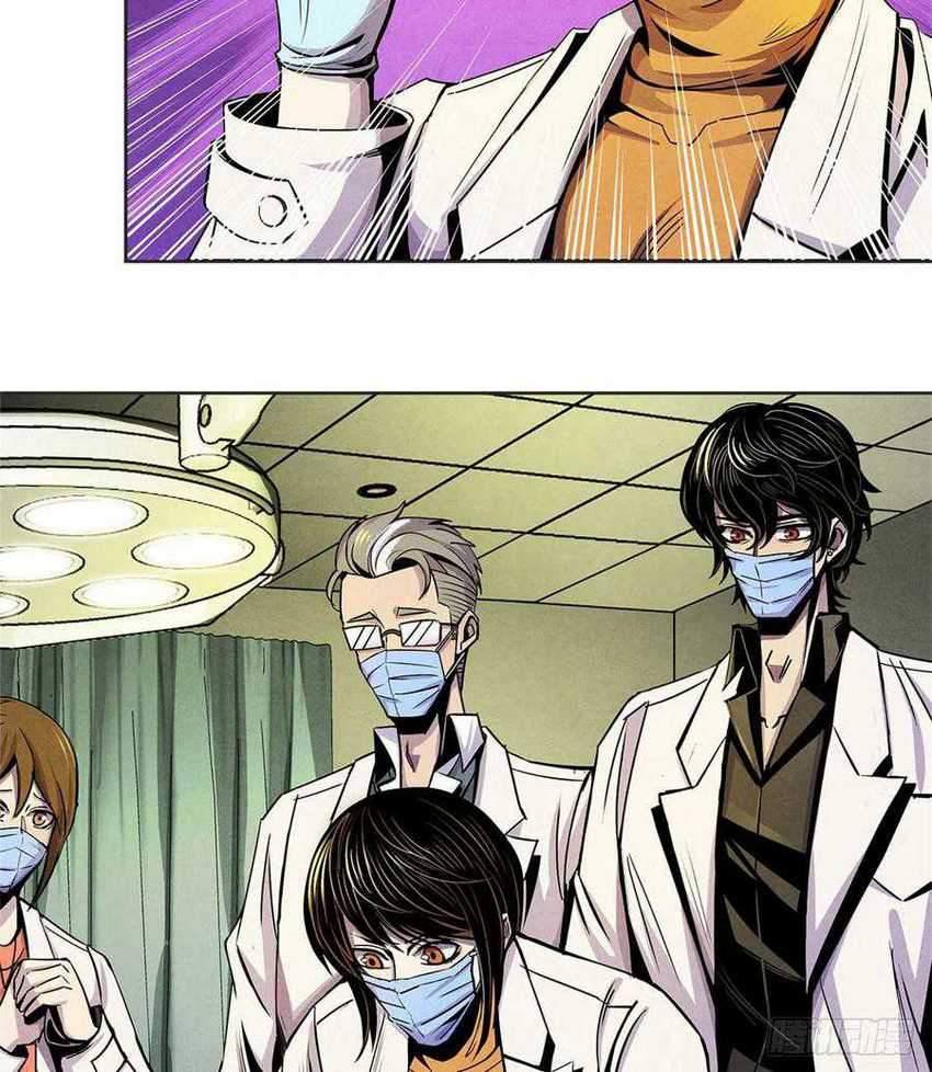 Doctor Li Ming Chapter 12 - halaman 41