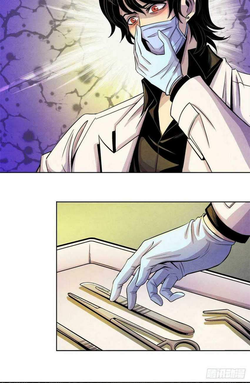 Doctor Li Ming Chapter 13 - halaman 19
