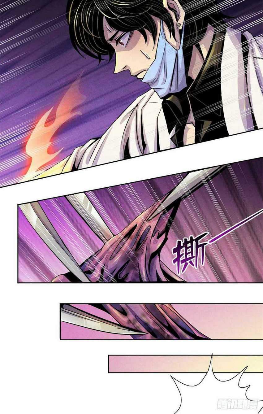 Doctor Li Ming Chapter 13 - halaman 36