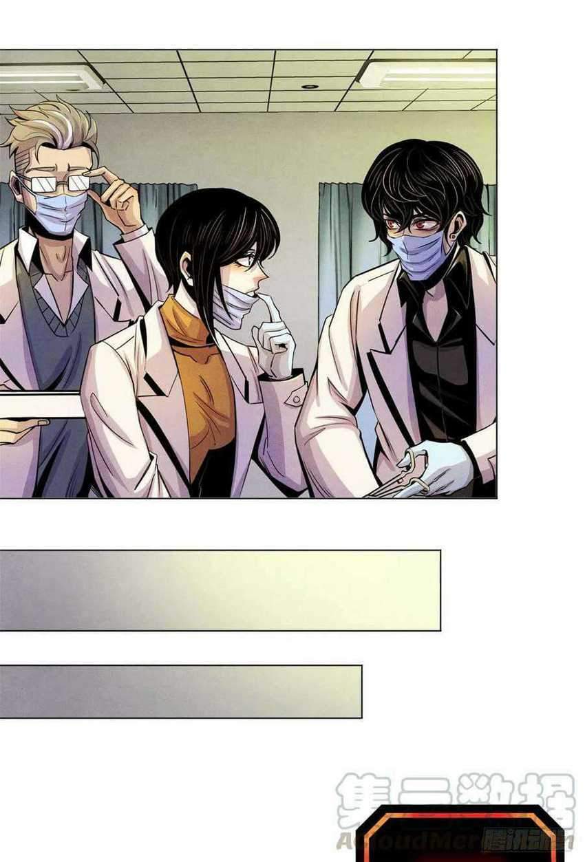 Doctor Li Ming Chapter 14 - halaman 10