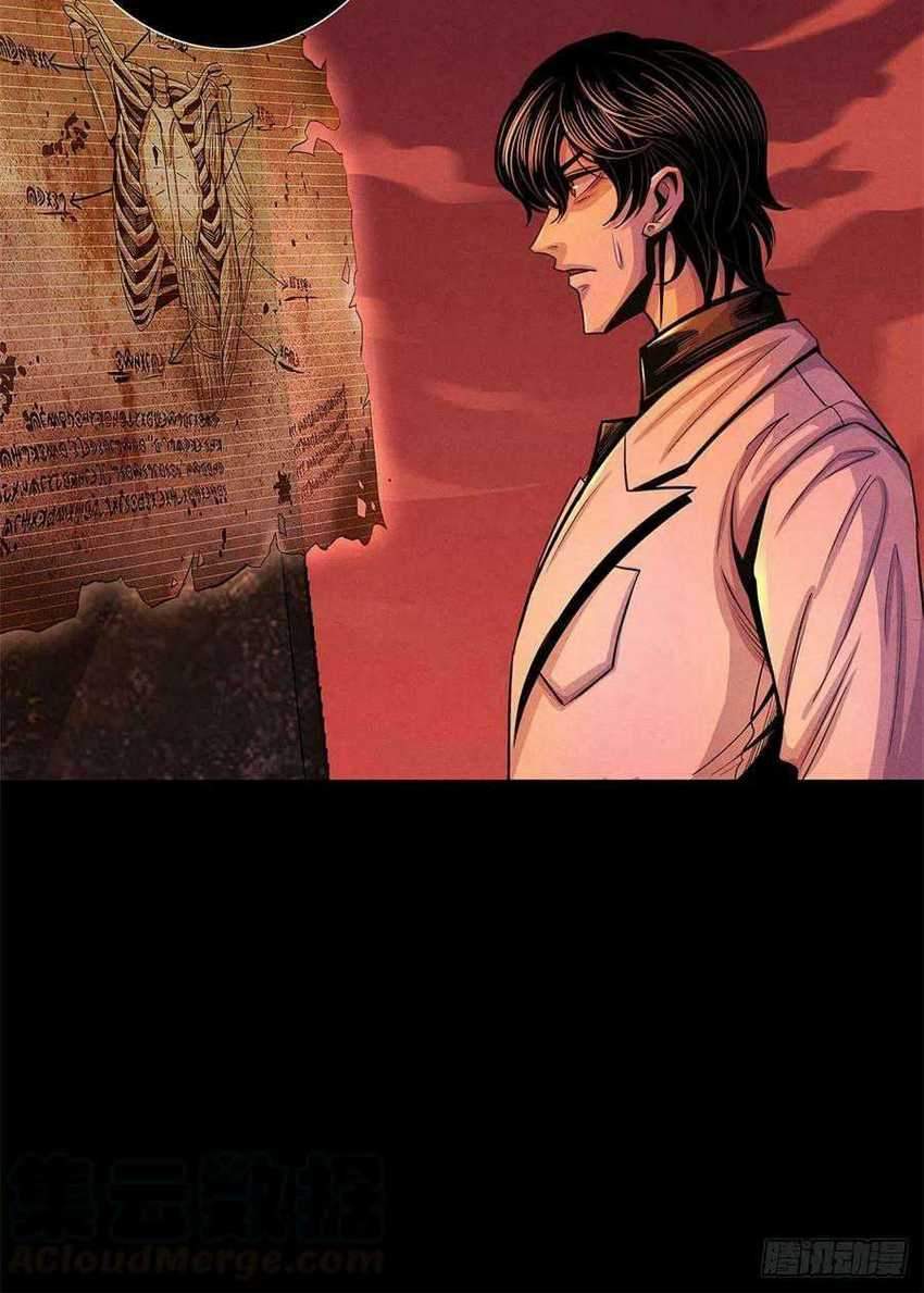 Doctor Li Ming Chapter 15 - halaman 26