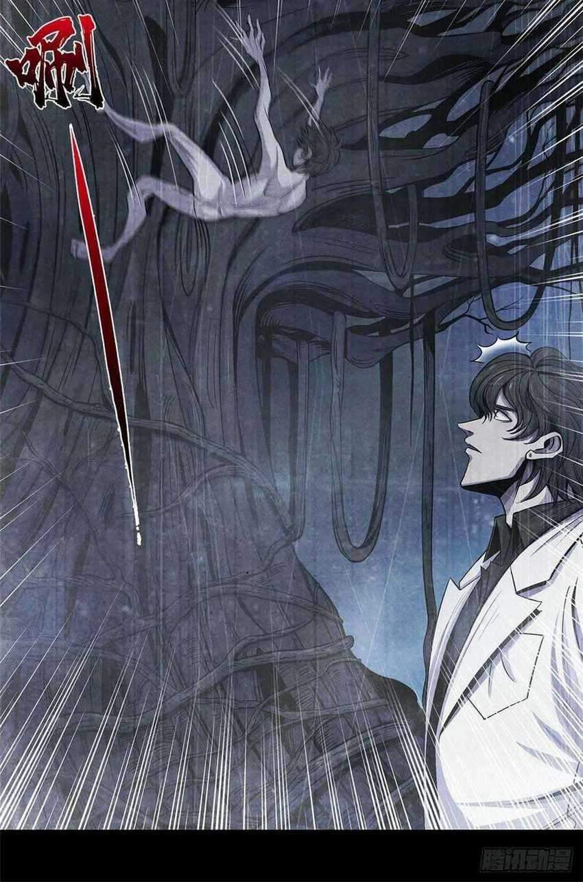 Doctor Li Ming Chapter 15 - halaman 32