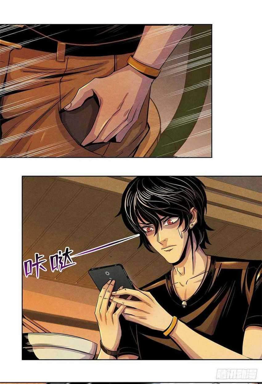 Doctor Li Ming Chapter 15 - halaman 45