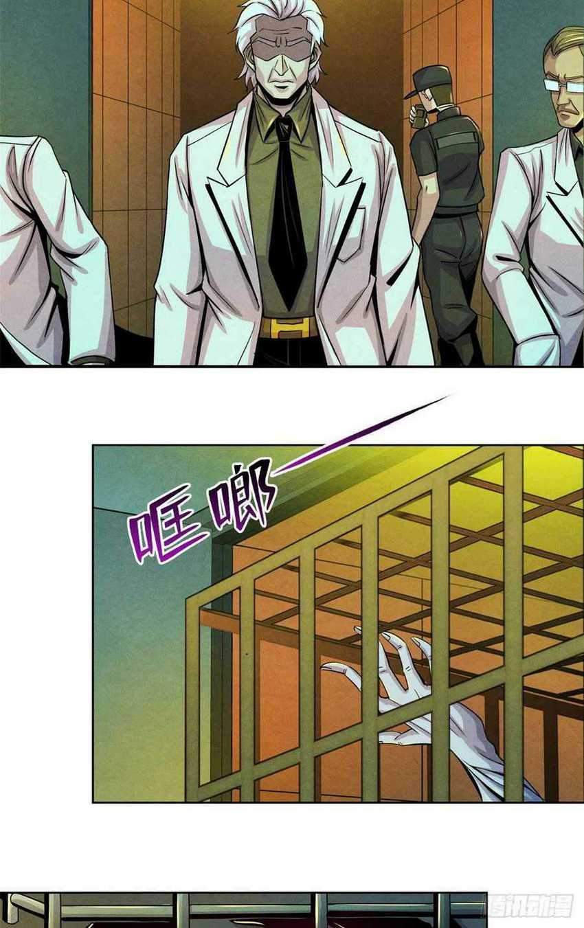 Doctor Li Ming Chapter 17 - halaman 37