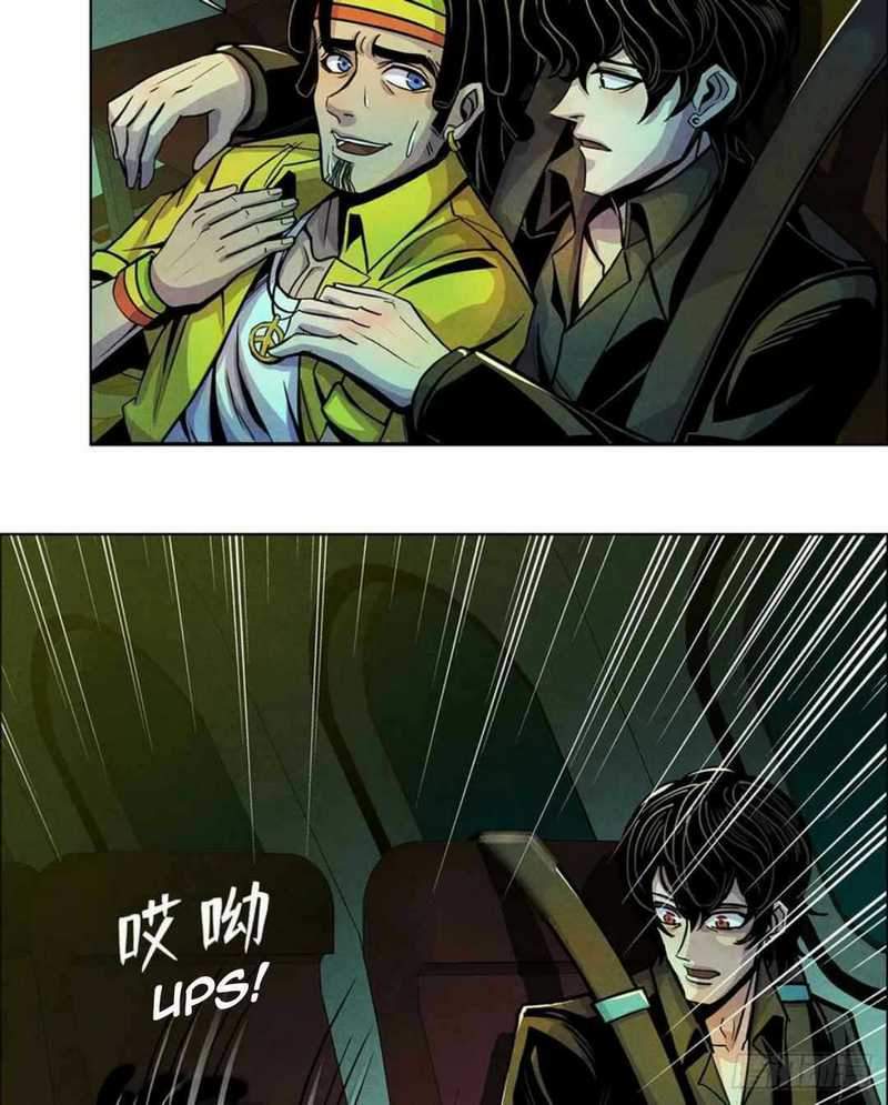 Doctor Li Ming Chapter 2 - halaman 39