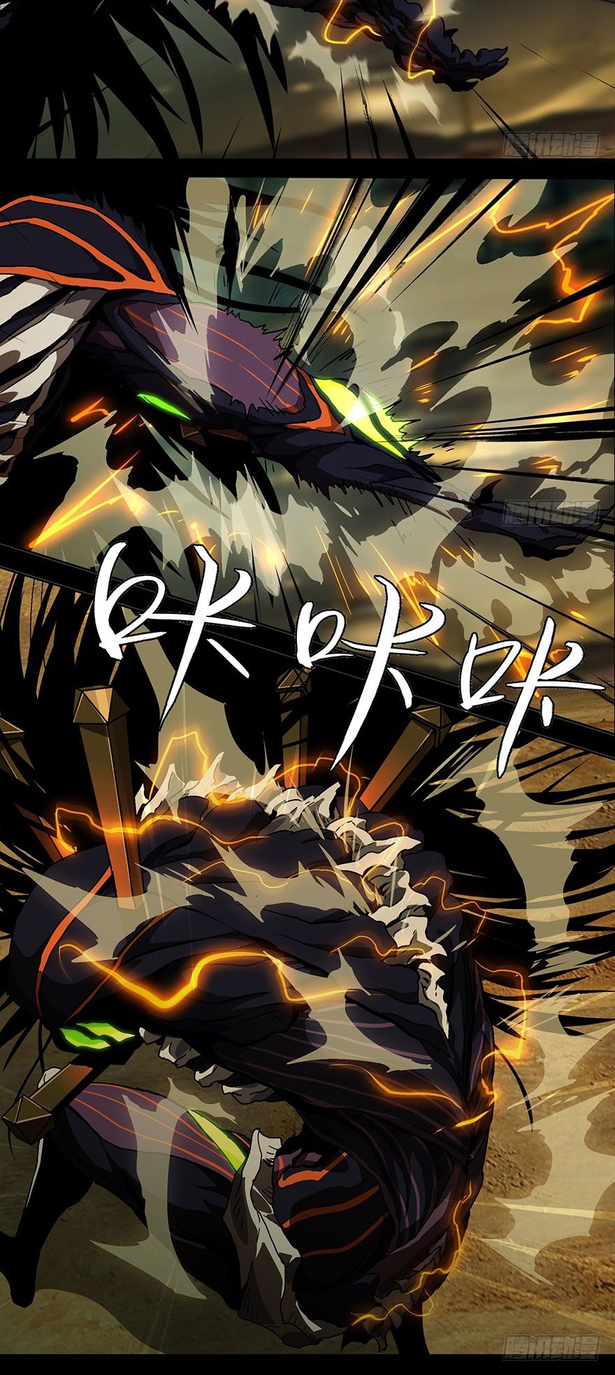 Doctor Li Ming Chapter 20 - halaman 23