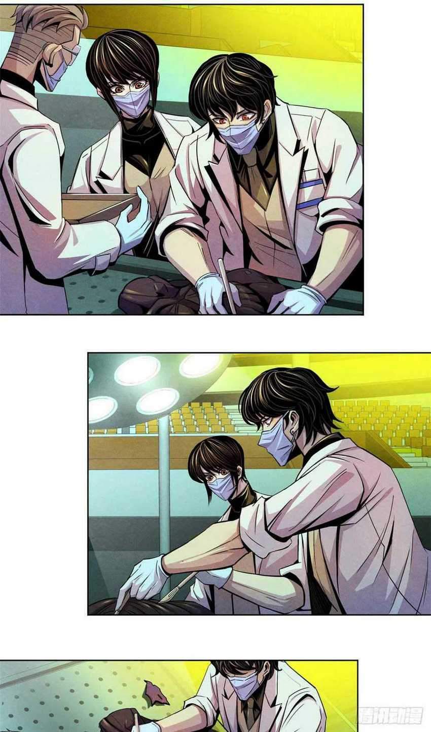 Doctor Li Ming Chapter 21 - halaman 36