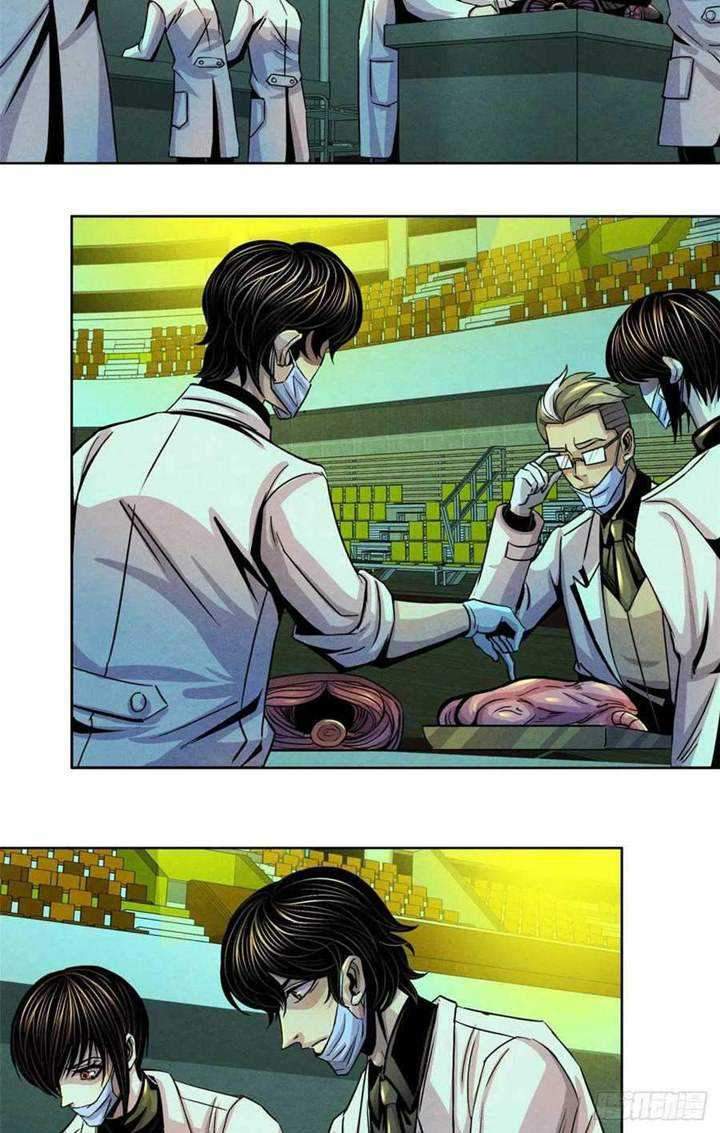 Doctor Li Ming Chapter 22 - halaman 25