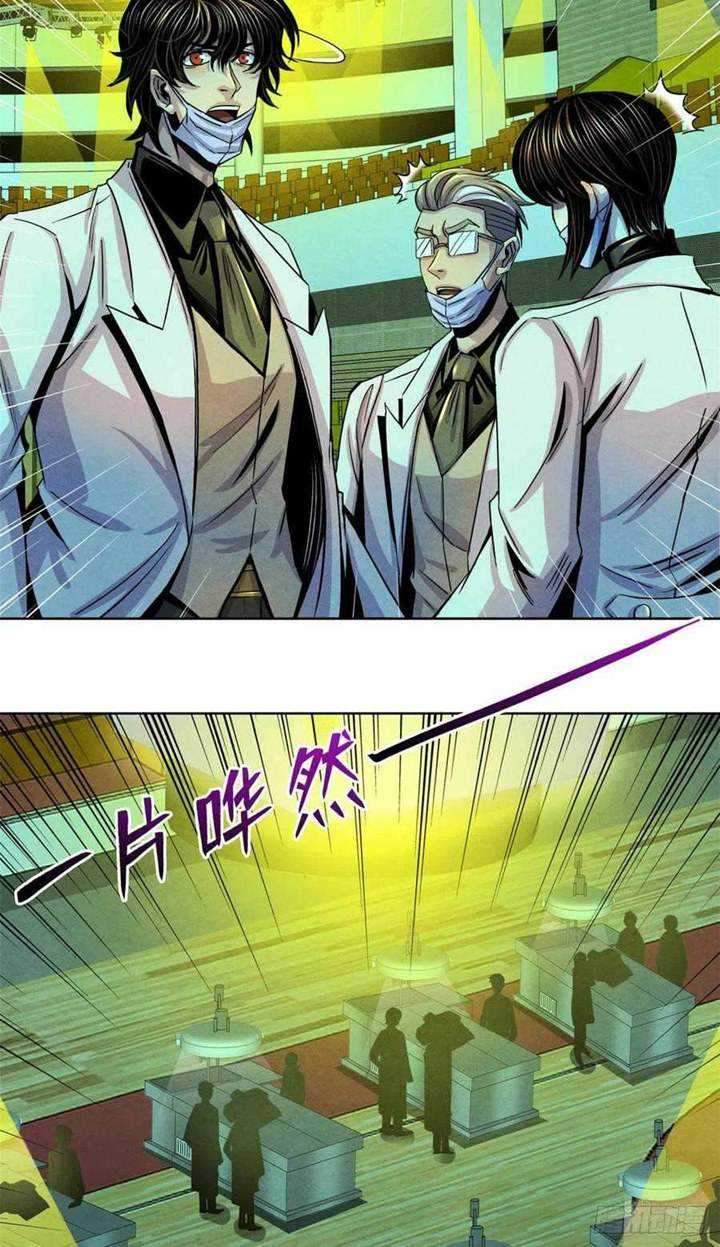 Doctor Li Ming Chapter 22 - halaman 36