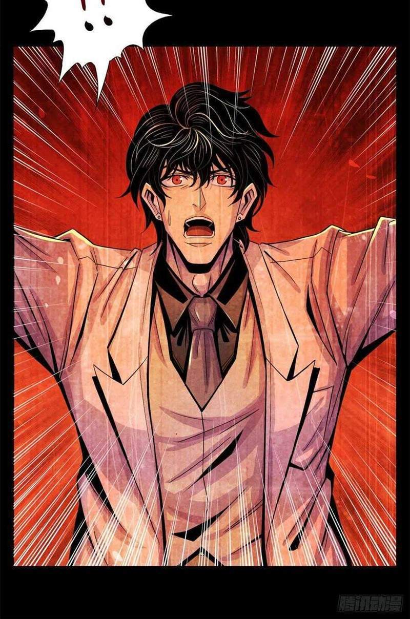 Doctor Li Ming Chapter 24 - halaman 20