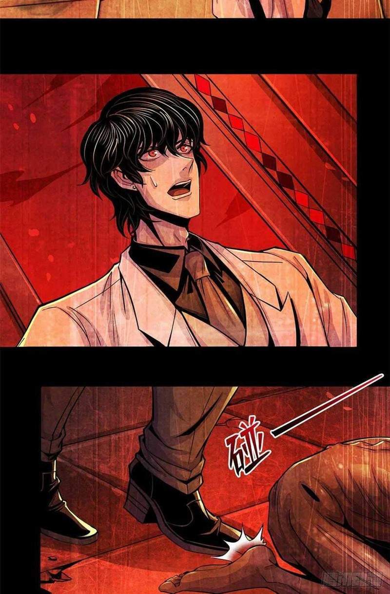 Doctor Li Ming Chapter 24 - halaman 23