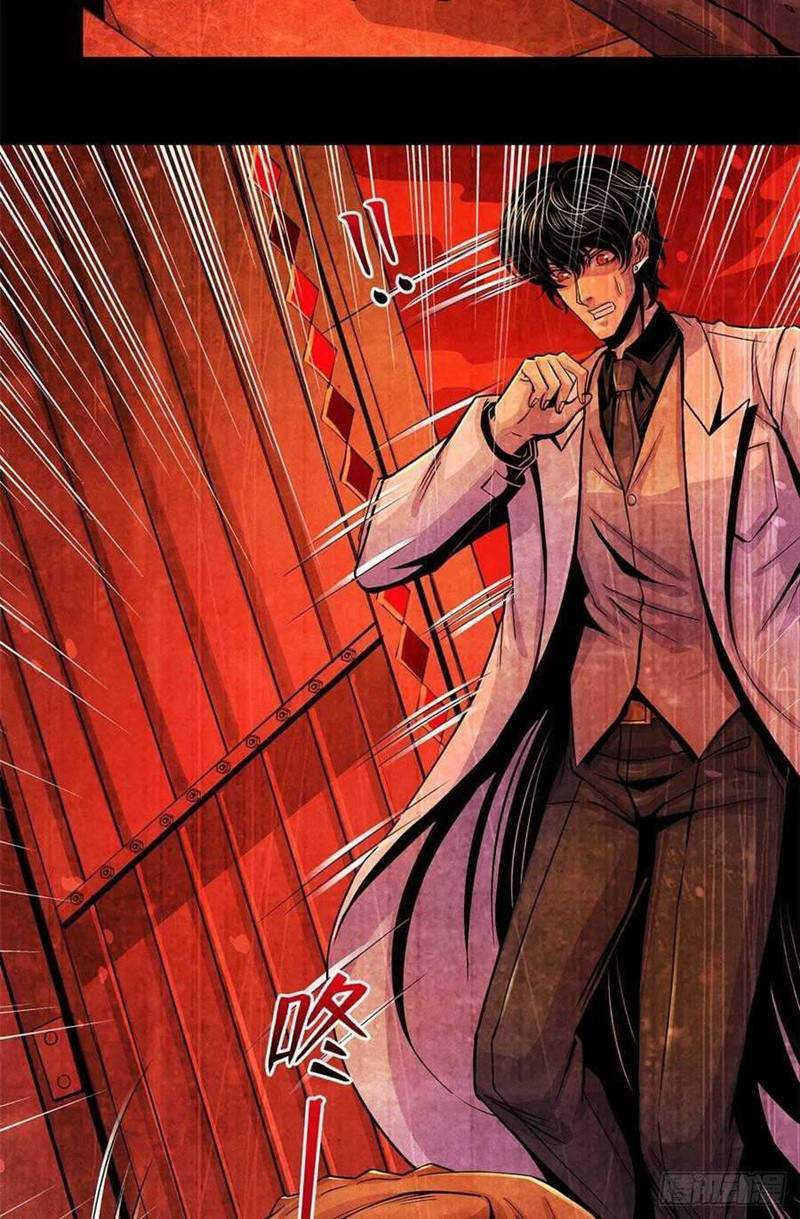 Doctor Li Ming Chapter 24 - halaman 24