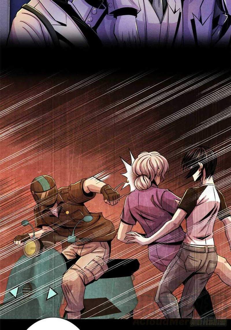 Doctor Li Ming Chapter 25 - halaman 10