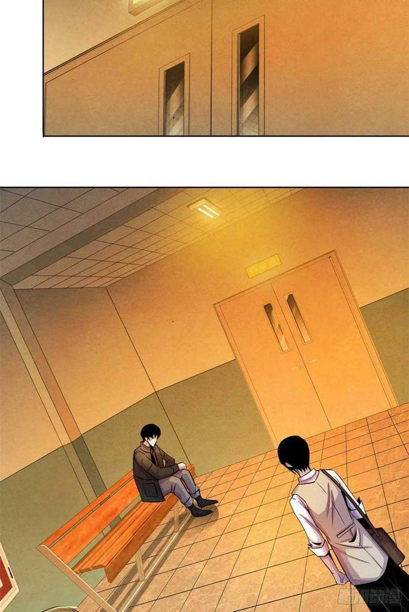 Doctor Li Ming Chapter 25 - halaman 36