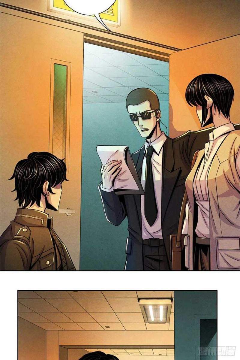 Doctor Li Ming Chapter 25 - halaman 40
