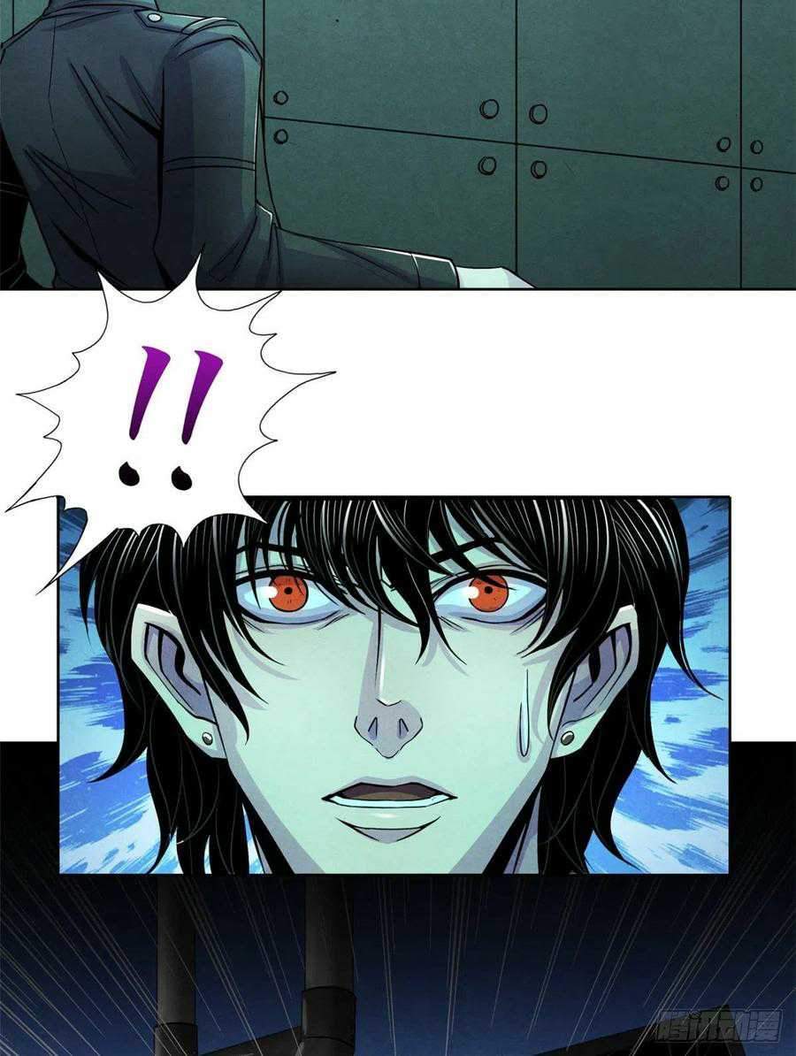 Doctor Li Ming Chapter 26 - halaman 21
