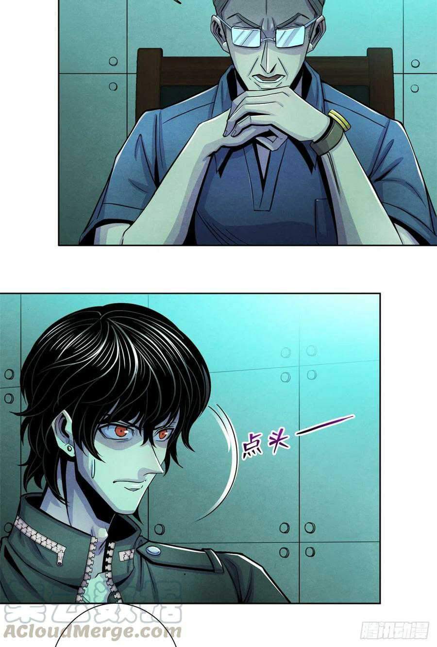Doctor Li Ming Chapter 26 - halaman 26