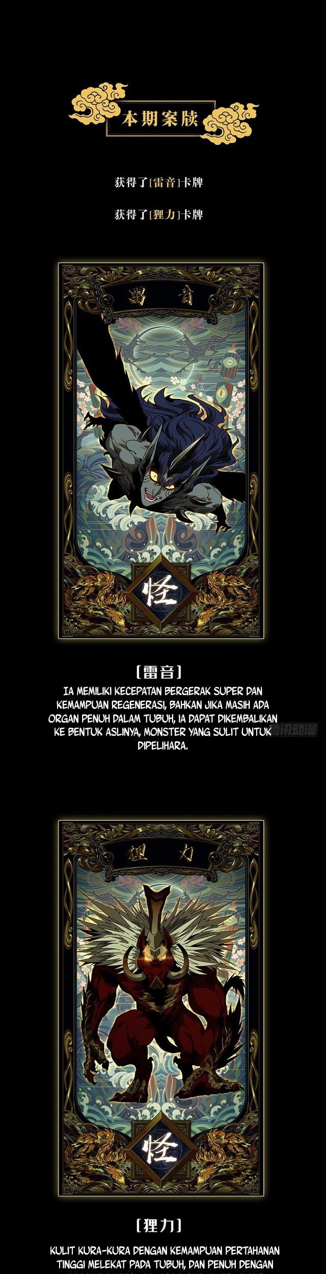 Doctor Li Ming Chapter 28 - halaman 25