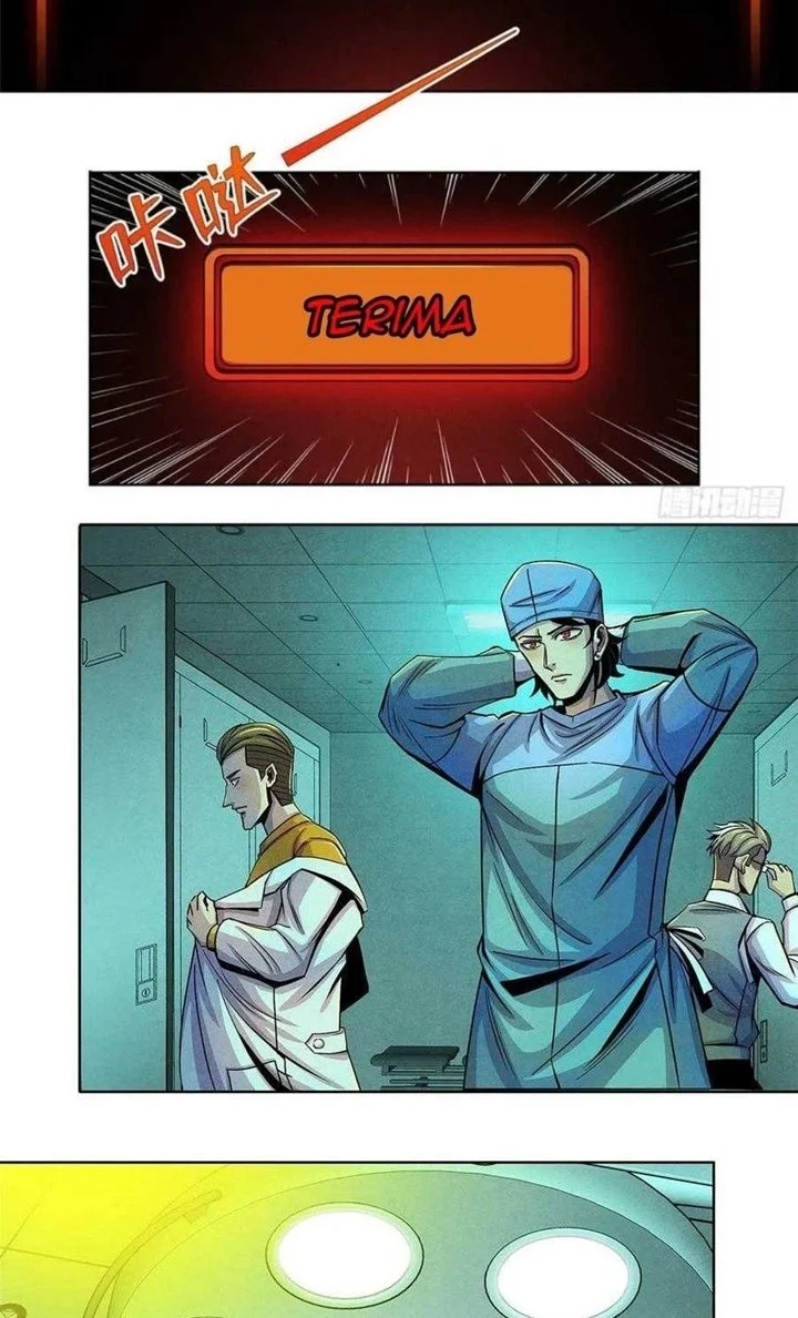 Doctor Li Ming Chapter 31 - halaman 31