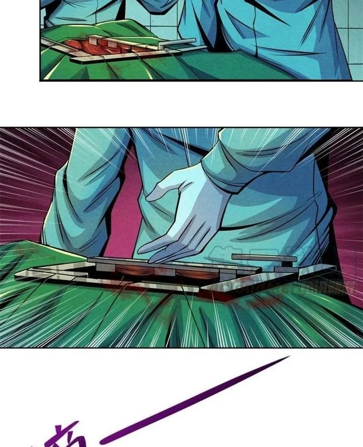 Doctor Li Ming Chapter 32 - halaman 23