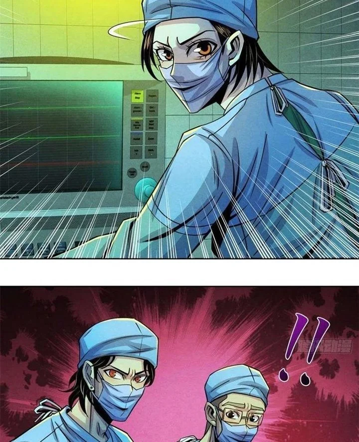 Doctor Li Ming Chapter 32 - halaman 25