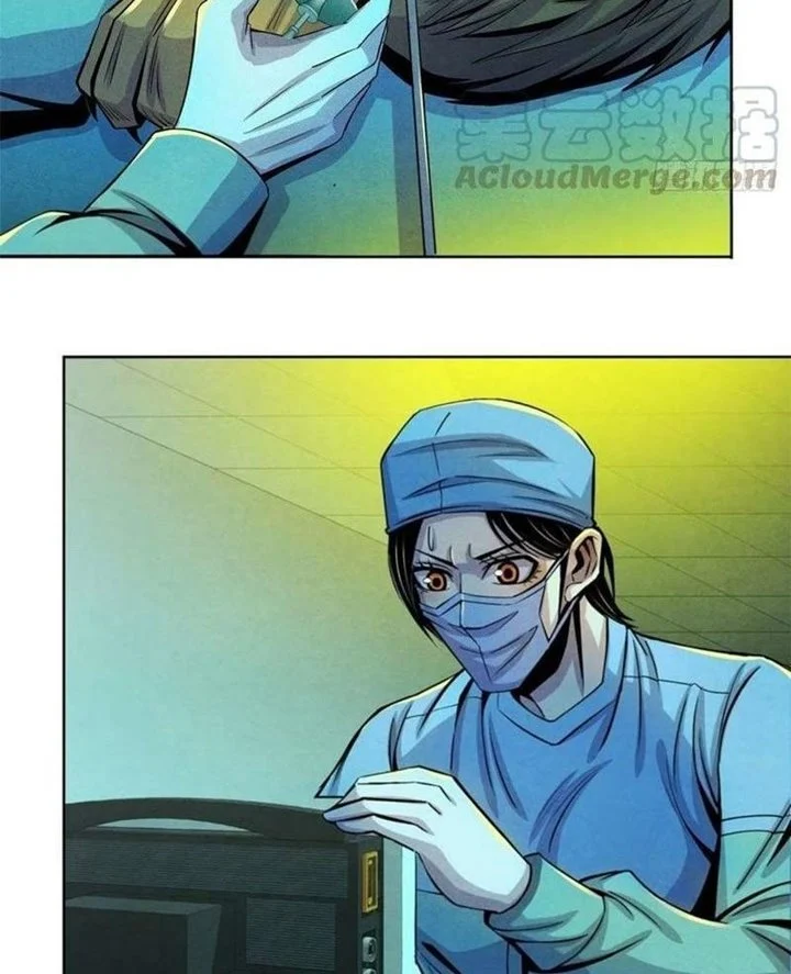 Doctor Li Ming Chapter 32 - halaman 30