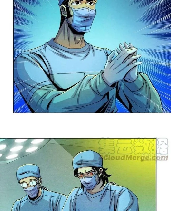 Doctor Li Ming Chapter 32 - halaman 36