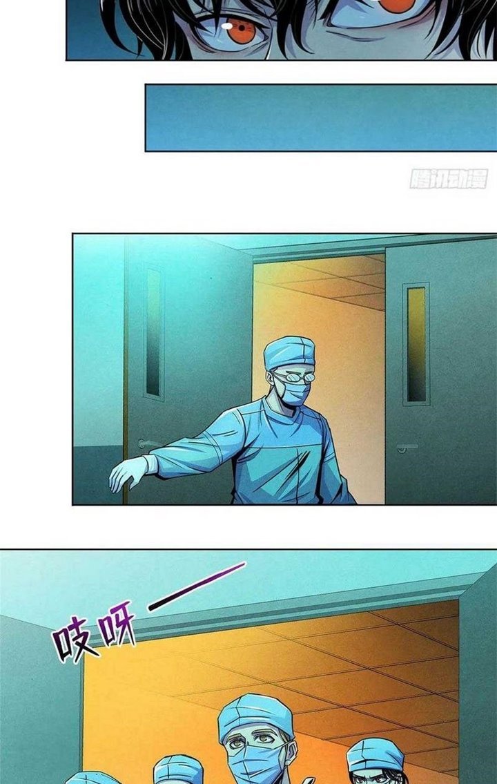 Doctor Li Ming Chapter 34 - halaman 20