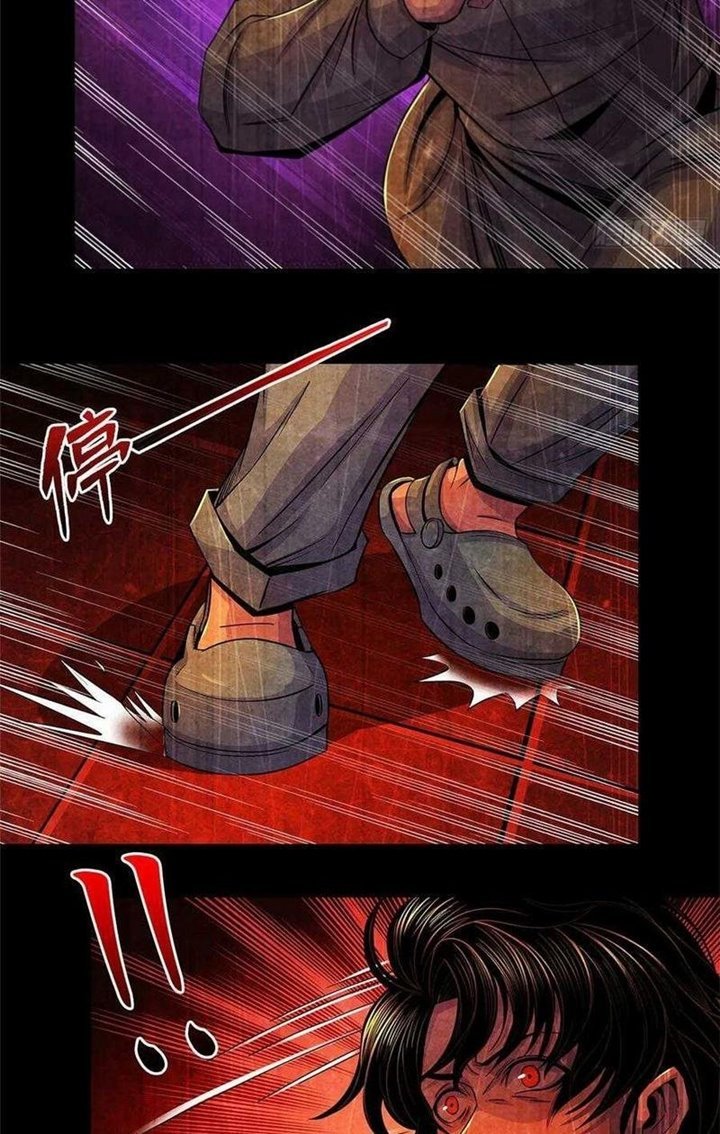 Doctor Li Ming Chapter 34 - halaman 37
