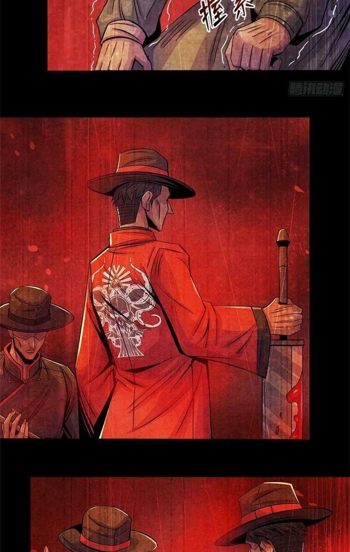 Doctor Li Ming Chapter 34 - halaman 46