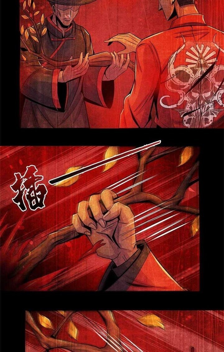 Doctor Li Ming Chapter 34 - halaman 47